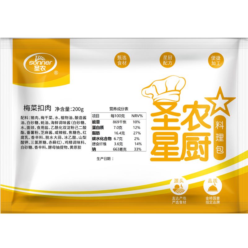 纯粹水关于料理包好像又来了一个顶流品牌圣农如题