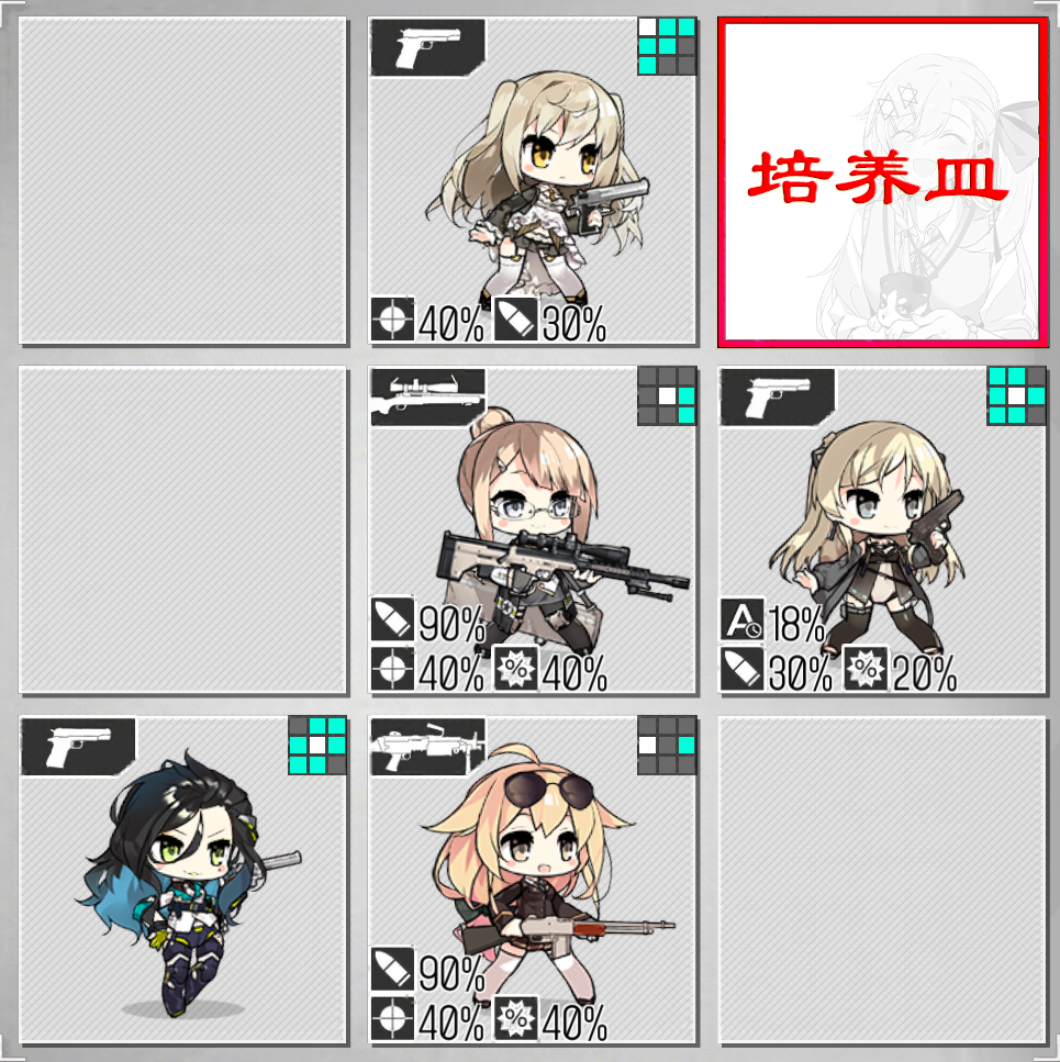 少女前线ios服1月31日至2月6日铁血融合演习配队攻略
