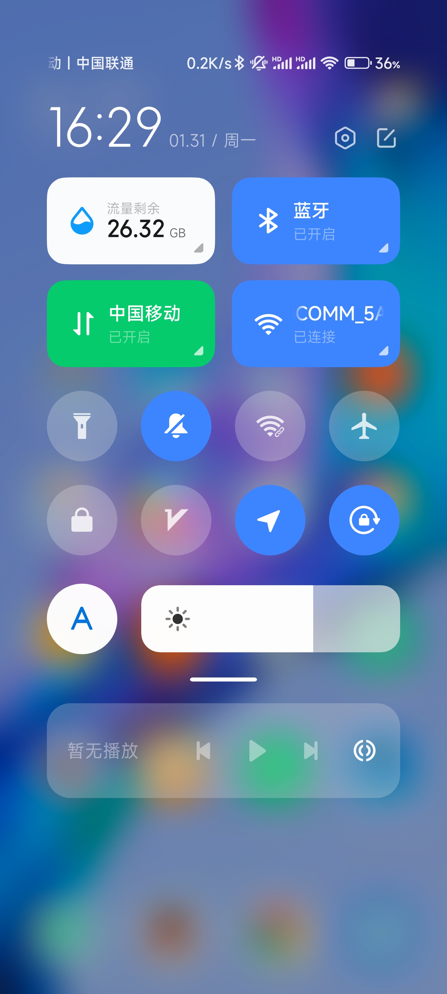 miui13更新了以后控制中心多了个播放栏该怎么关啊