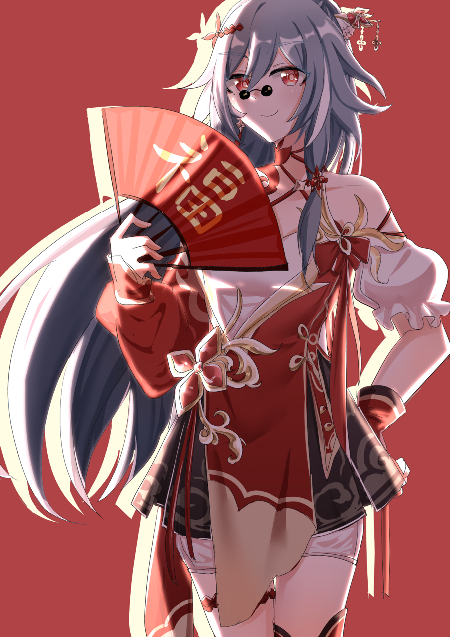 春节氵识宝给大家伙儿拜年