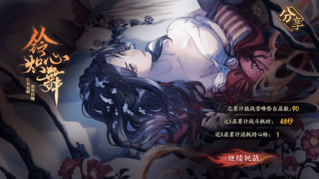 哇哇哇哇哇我这一刀一个铃一个刀一个出口