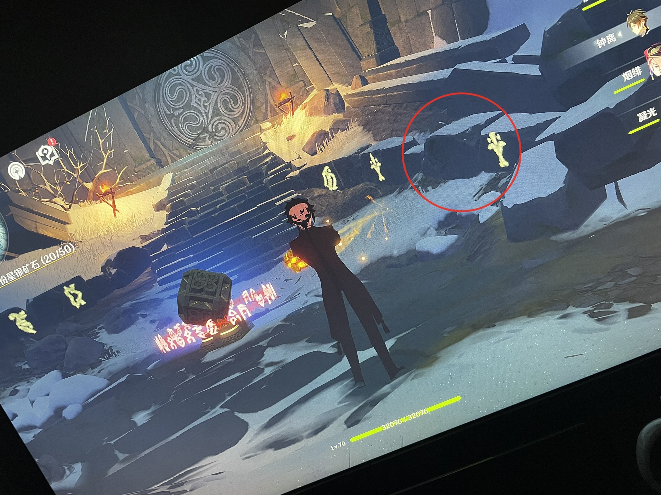 雪山上这个机关对应的位置在哪里呀