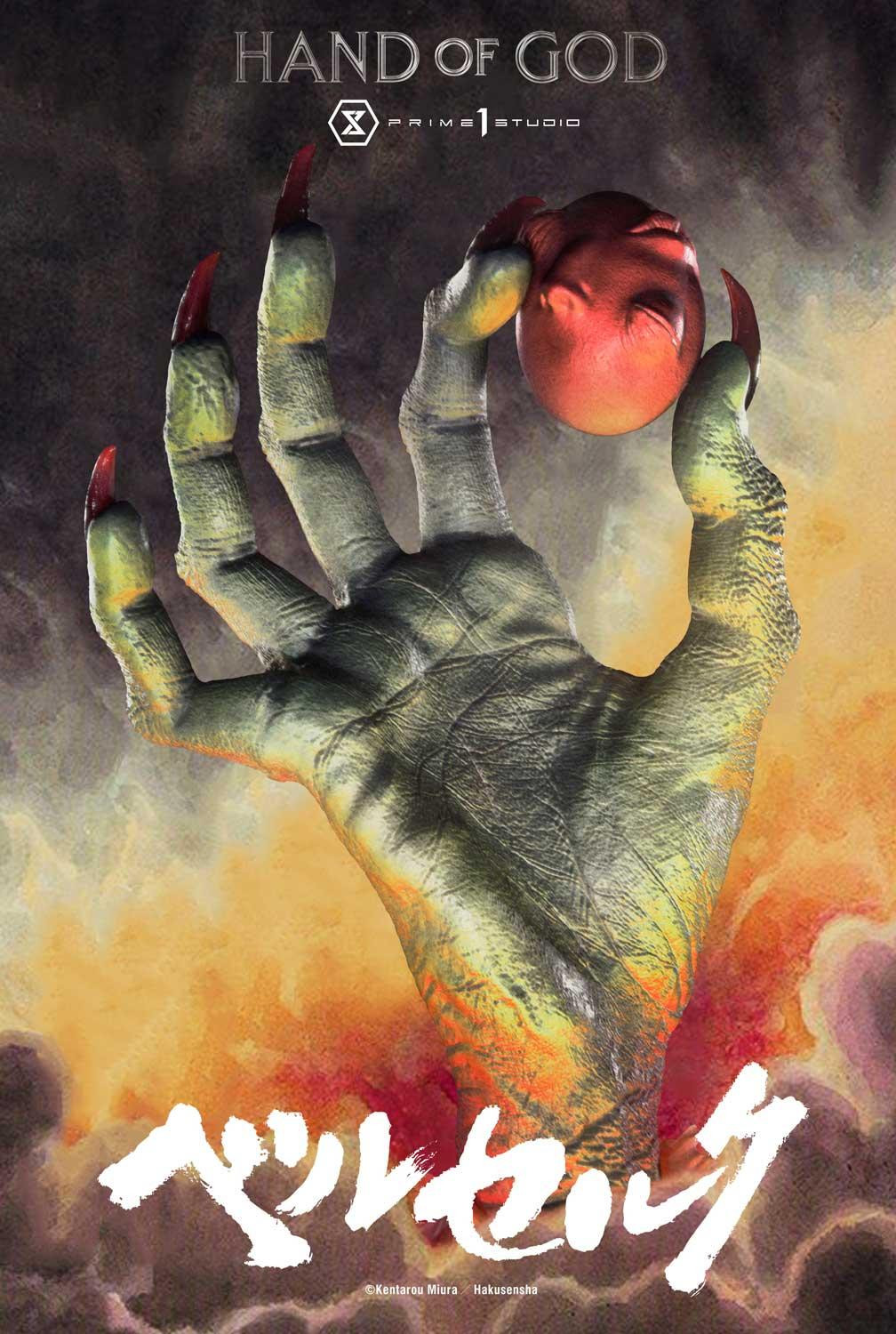 新闻资讯prime1studio剑风传奇神之手handofgod雕像预售开启199usd