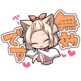 辉夜和海龟的爱情故事jpg