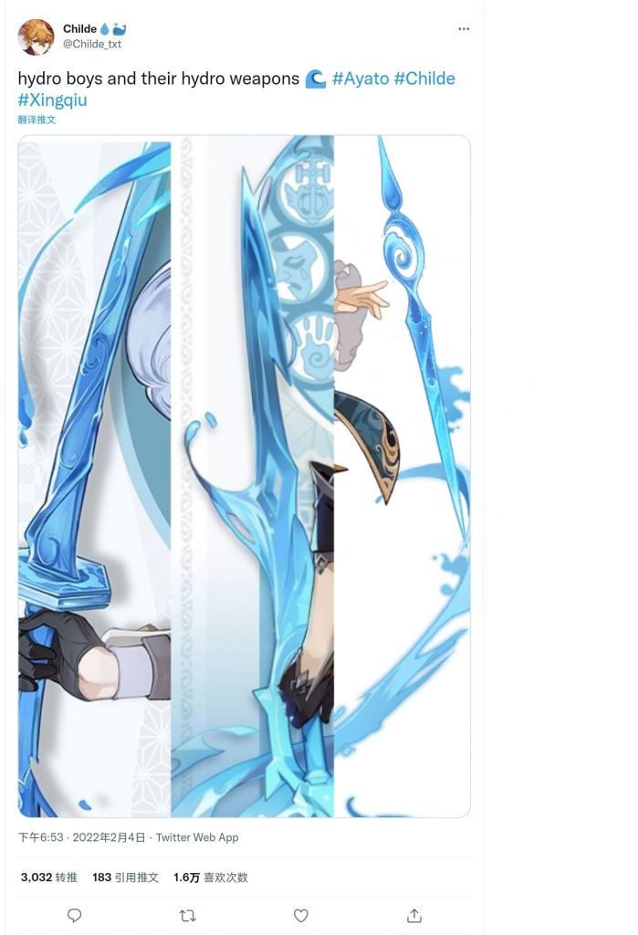 外服搬运水系男孩子的水武器