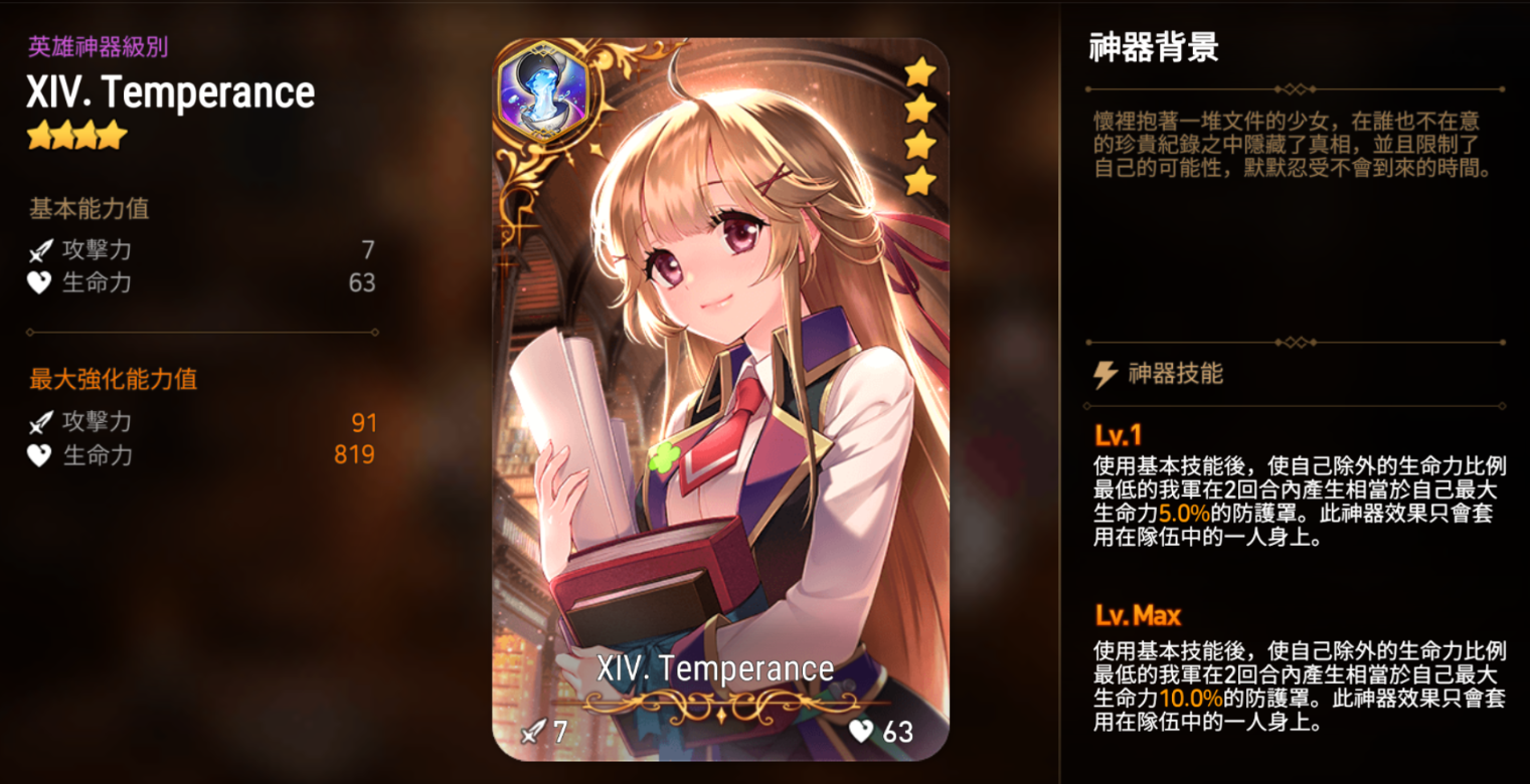 转官方210更新资讯2021情人节活动复刻艾妲瑟琳up胡奇商店情人节登陆