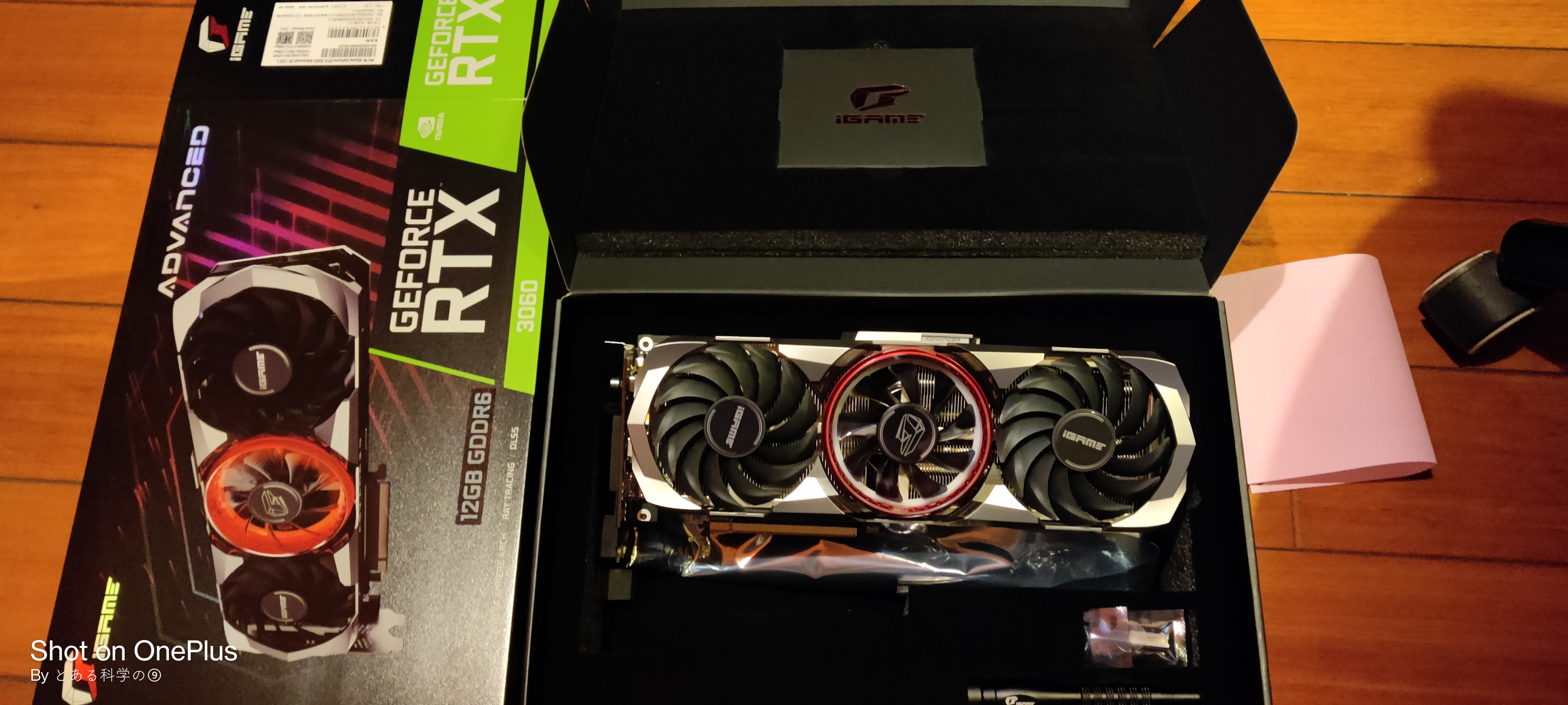出七彩虹rtx3060adoc已出