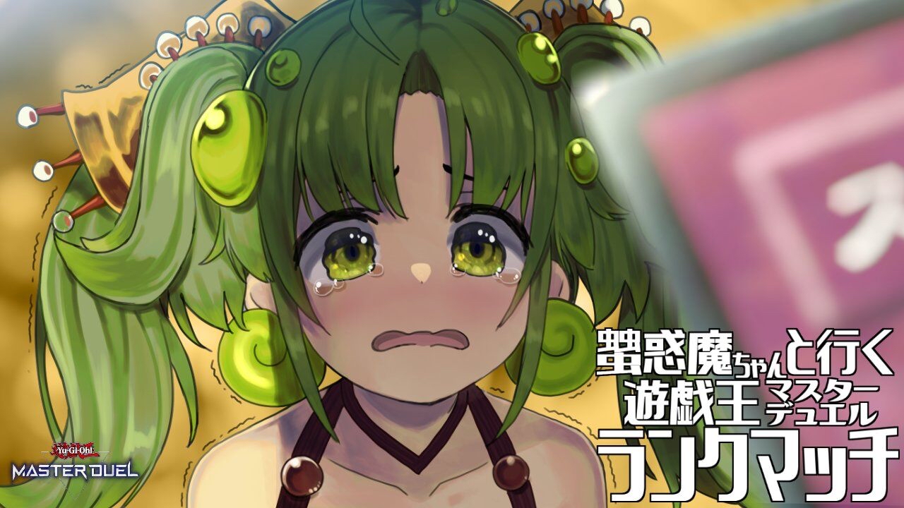 请教个关于虫惑魔塞拉自排连锁的事