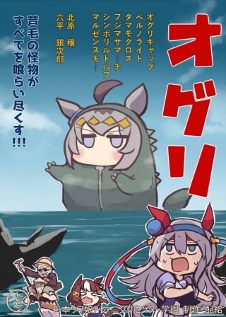 闲聊杂谈xdm有没有怪兽小栗帽的图