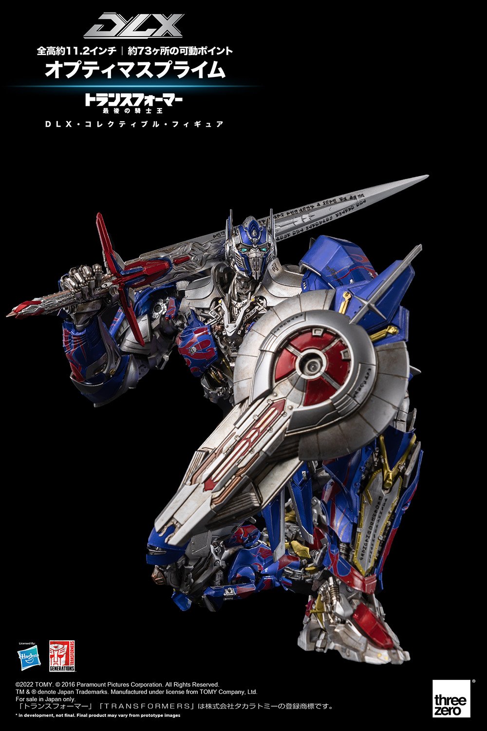 新闻资讯threezero变形金刚5最后的骑士dlx擎天柱