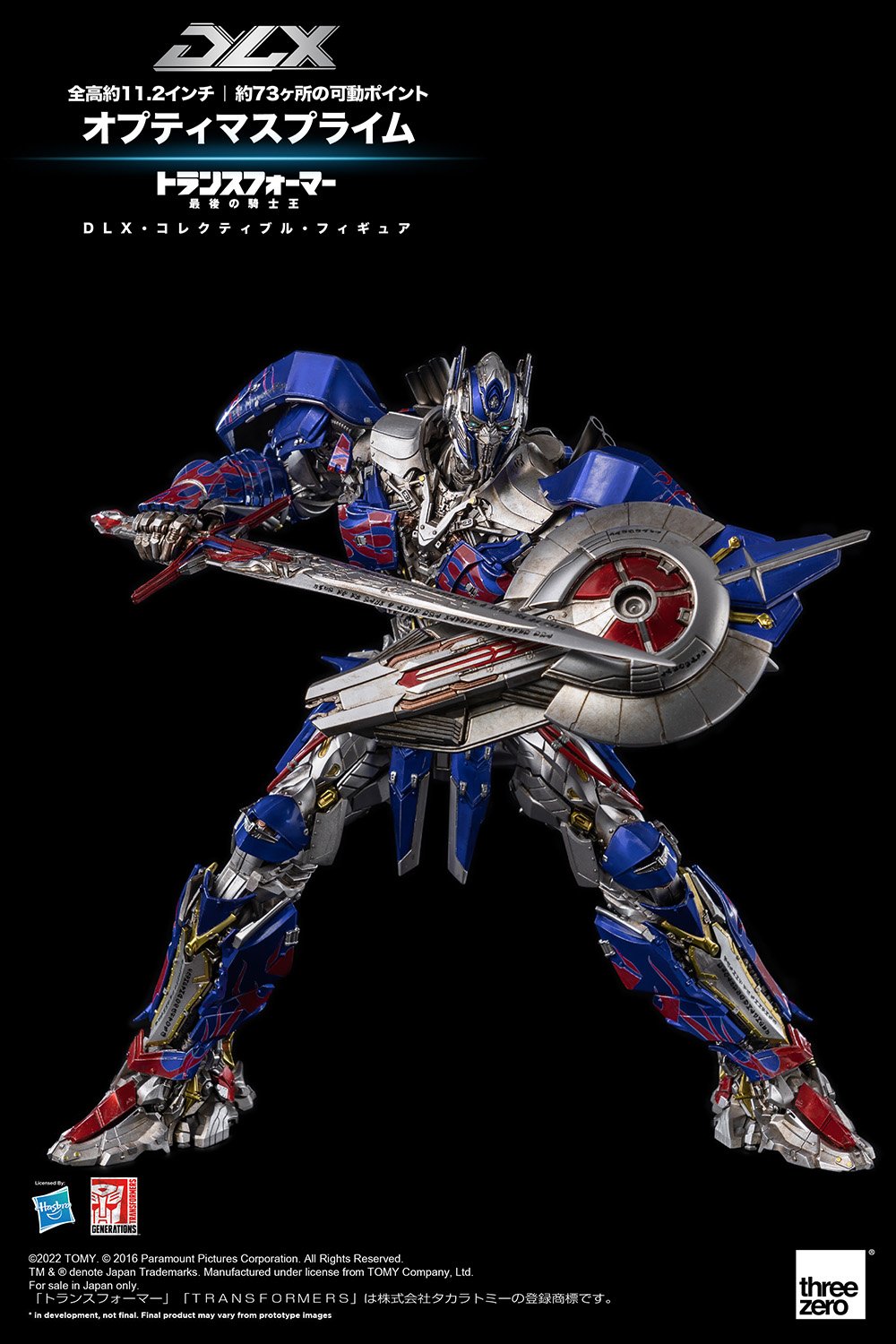 新闻资讯threezero变形金刚5最后的骑士dlx擎天柱