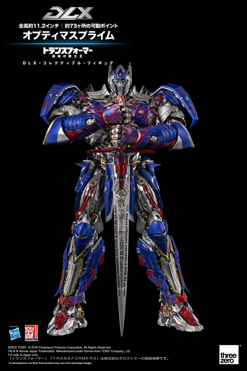 新闻资讯threezero变形金刚5最后的骑士dlx擎天柱