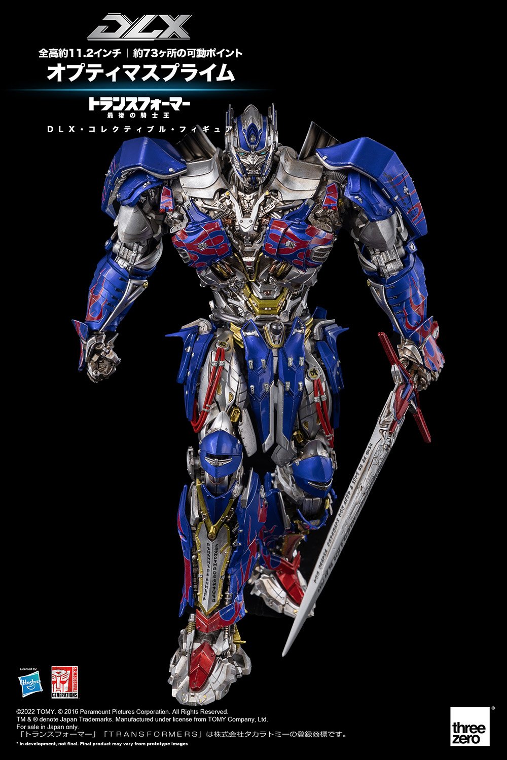 新闻资讯threezero变形金刚5最后的骑士dlx擎天柱