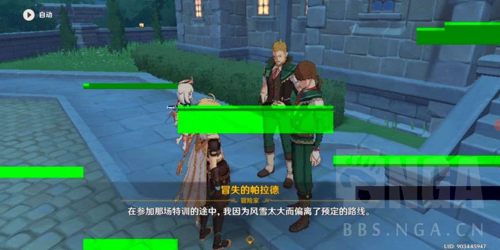 闲聊杂谈白皑谜影希望