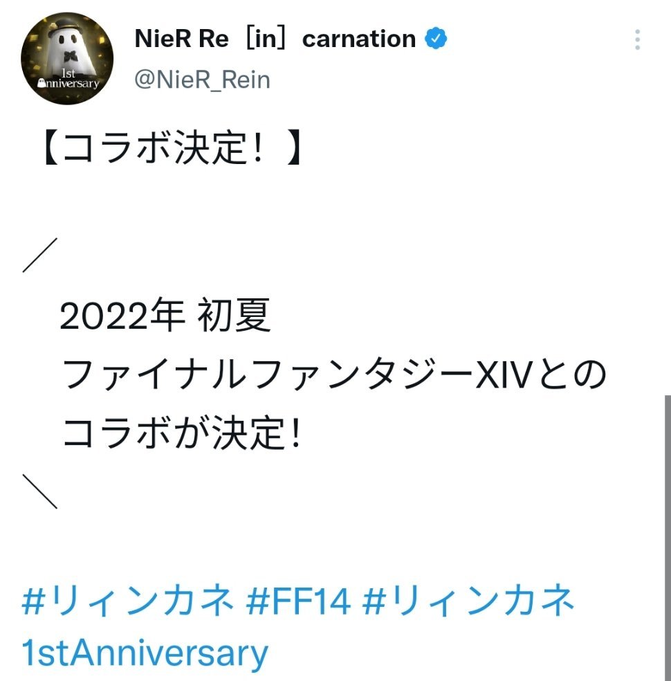 [氵一贴] 尼尔手游即将于2022年初夏与国际服ff14联动 nga玩家社区