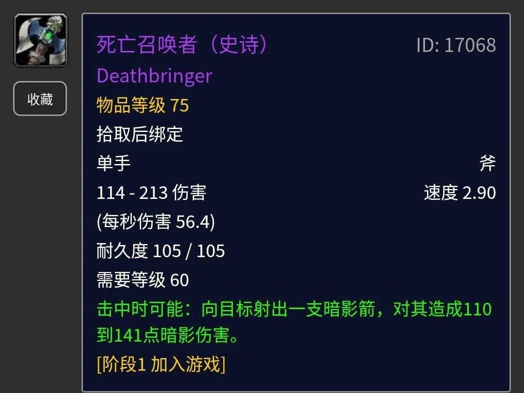 osl新卡讨论黑龙mm掉的武器这次应该会出吧