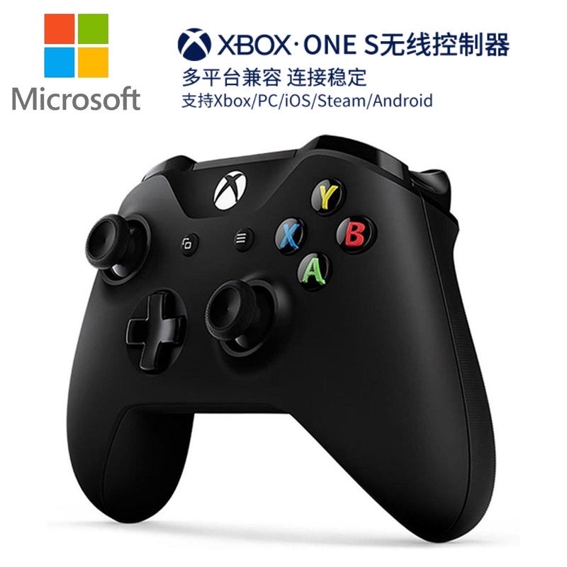 出成色极好的xboxones手柄