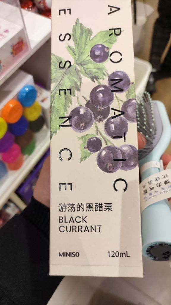 这就是叶奈法的味道吗 丁香和醋栗