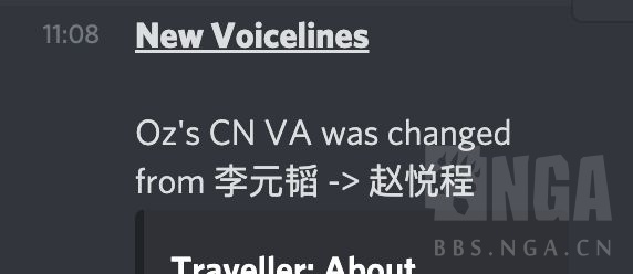 消息搬运奥兹cv李元韬赵悦程