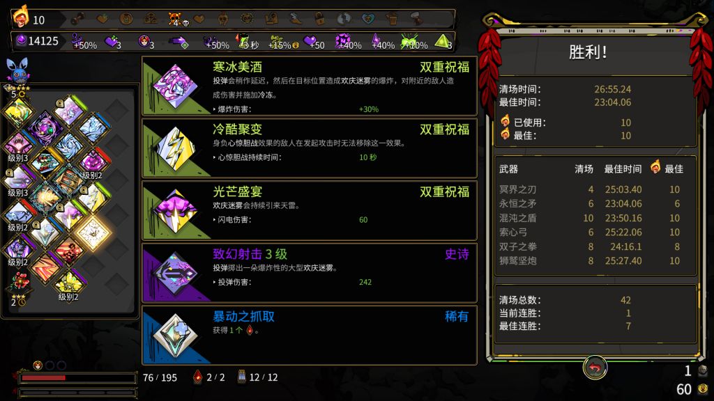 吐槽哈迪斯hades炮2这套感觉比rpg火箭筒还爽