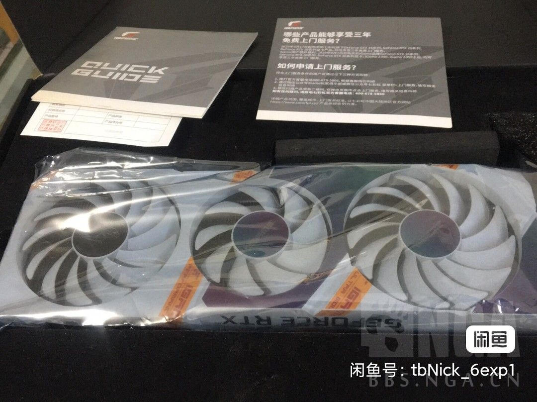 已出3070ultrawoc锁算力4999到付