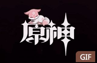 个动图八重神子角色演示最后趴在原神logo上的小狐狸一张月卡聊表心意