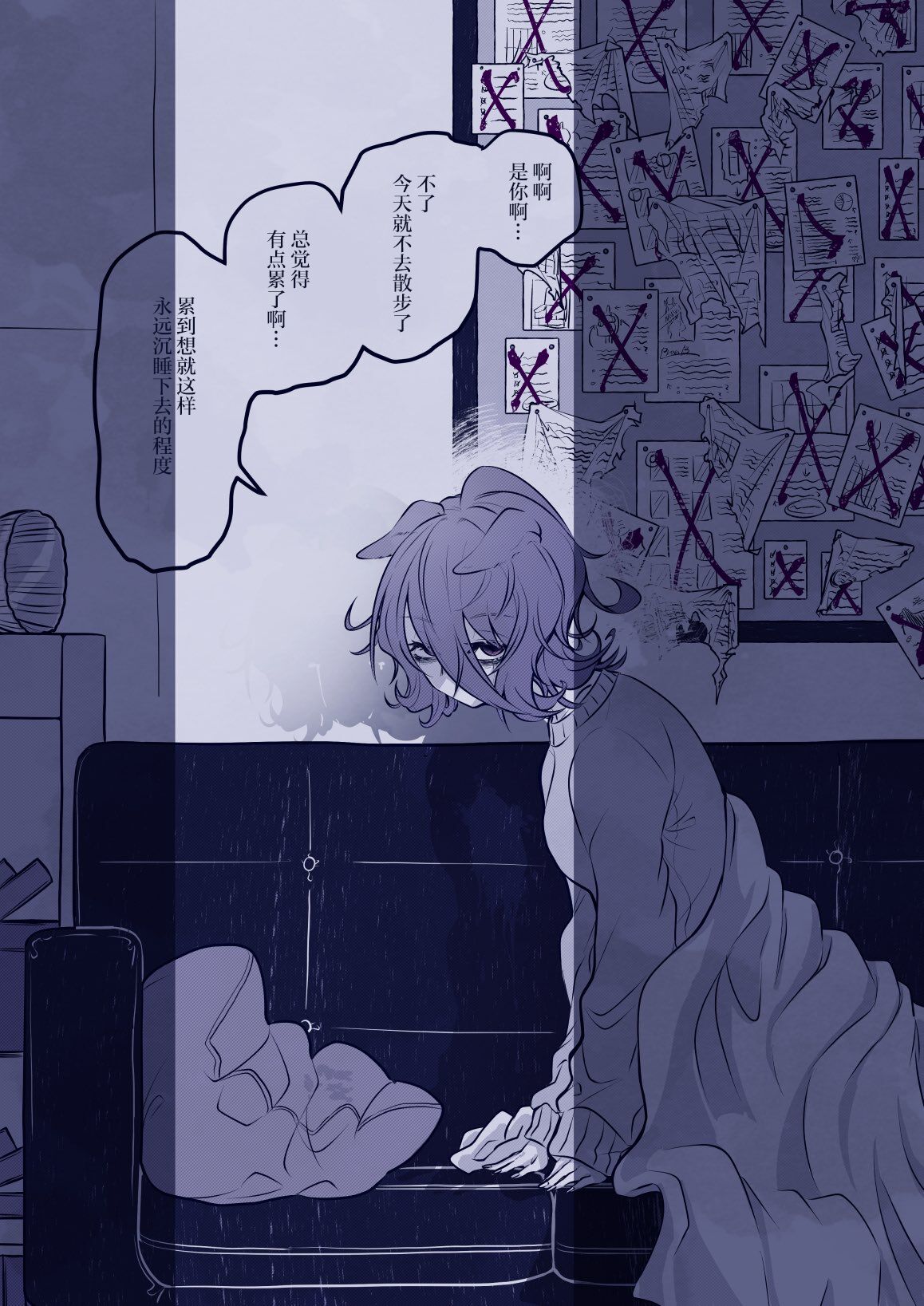 写作爱丽速子不定期更新实验失败