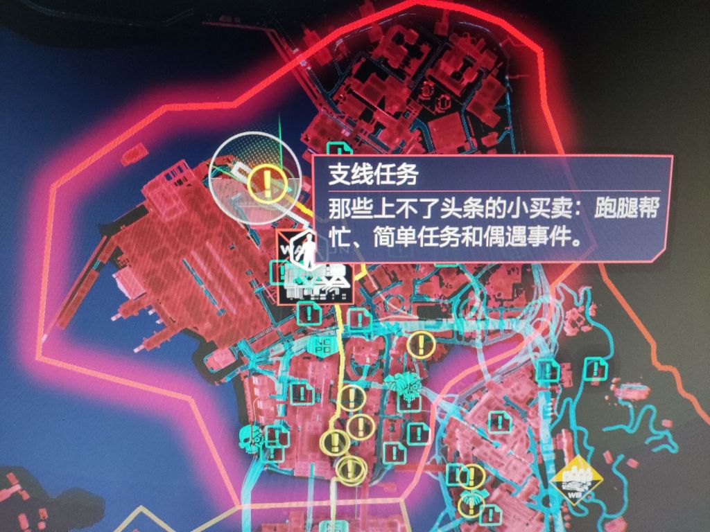 2077氵悲报守望老婆枪疑似穿墙移除