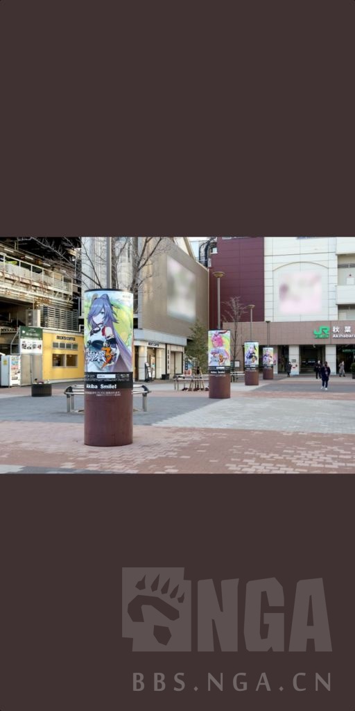 日服氵今天称霸秋叶原误秋叶原地铁站宣传柱对