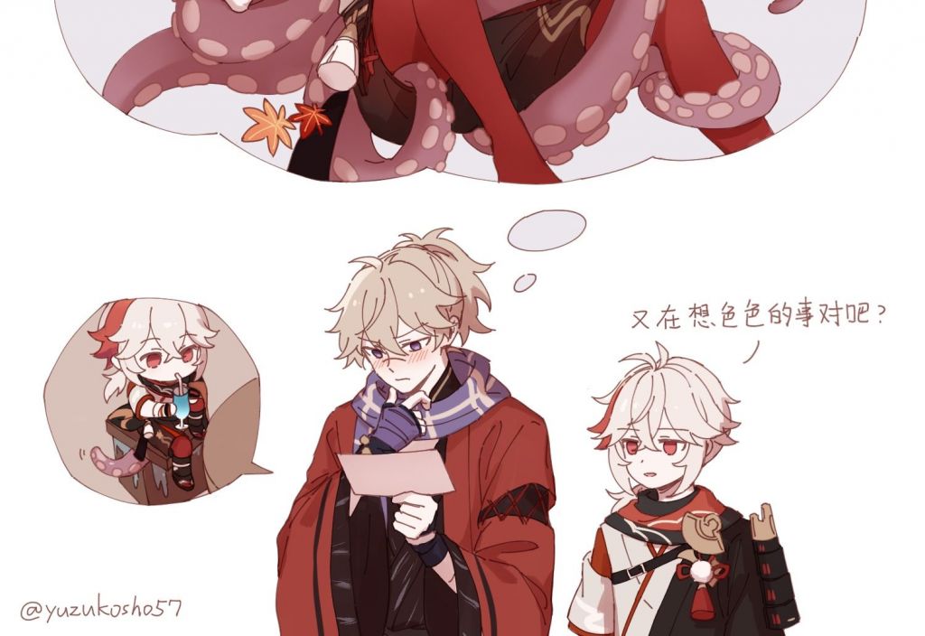 cp预警同人创作触手万叶慎入