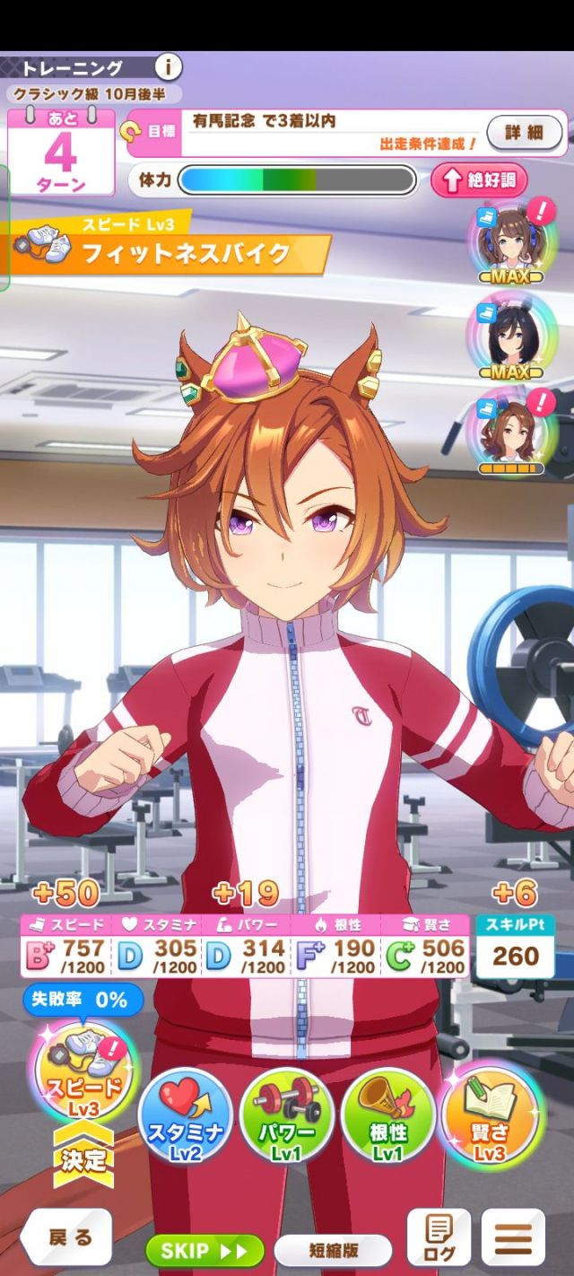 提问求助请问这种情况是选秋三冠还是继续育成