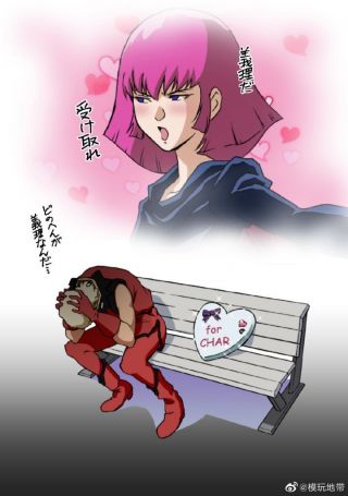 来点夏亚表情包