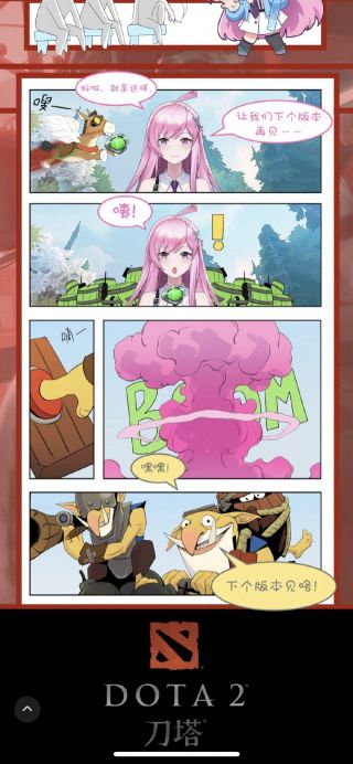 dodoofficial以及古堡龙姬永恒娘综合交流讨论贴9日2100龙姬