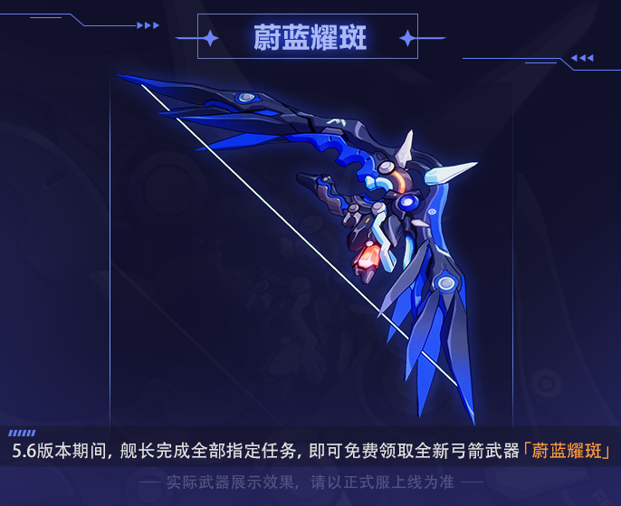 图氵天空弓幻视