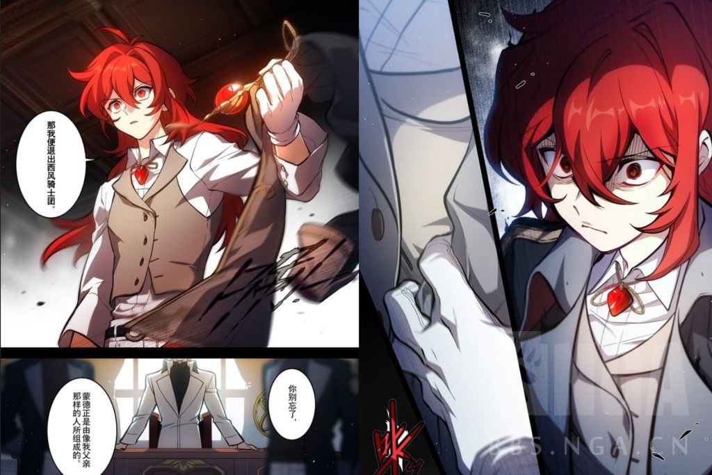 看到有人在桃法尔伽大团长怕大伙不知道我说一哈其实法尔伽大团长疑似