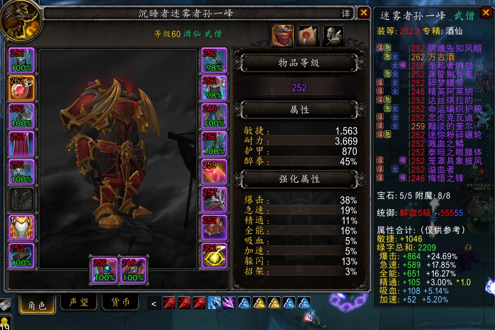 酒仙割草爬塔典狱长的挑战难度8