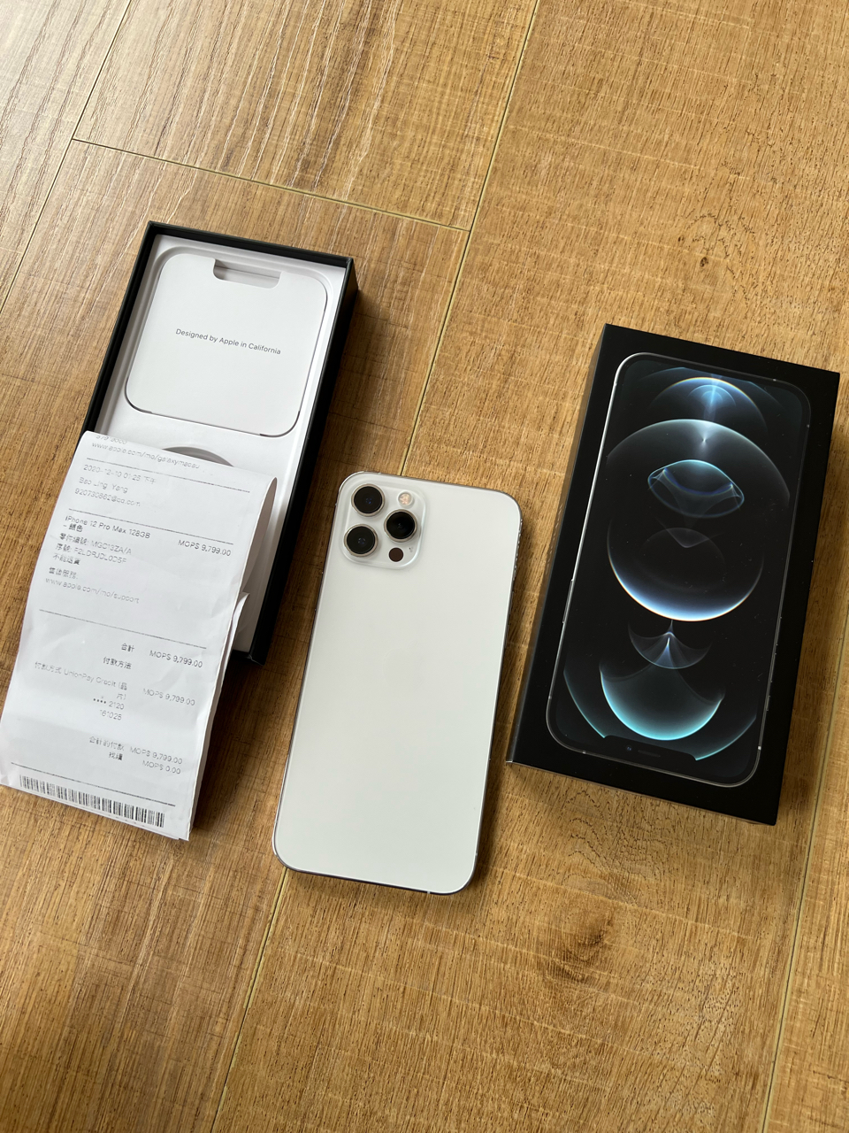 出售iphone12promax银色128g澳门版12pm