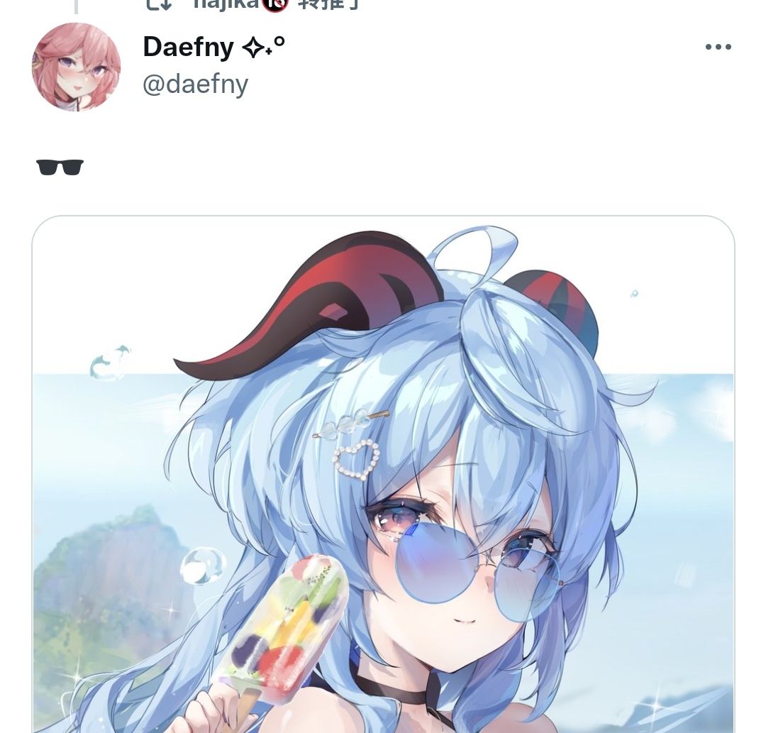 外服搬运放假去海边游玩的椰羊