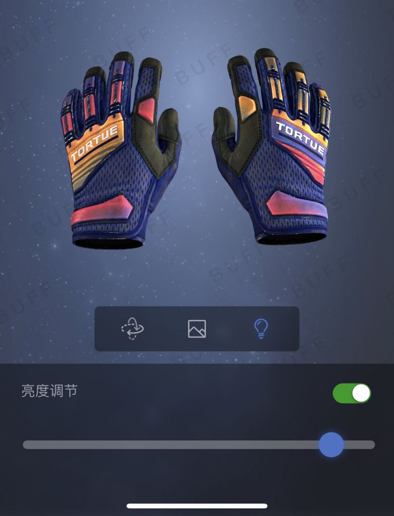 出个渐变之色手套