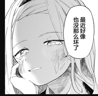 漫画讨论专楼章鱼噼的原罪タコピーの原罪