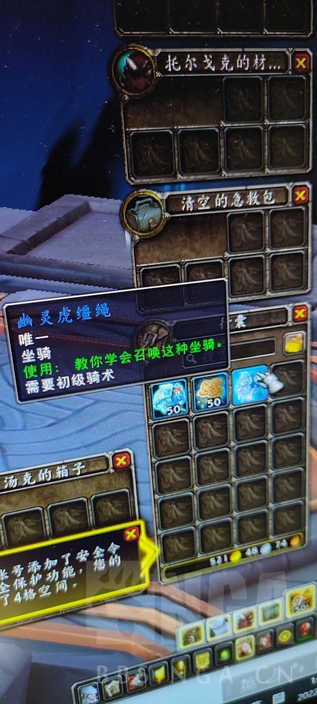 出小老虎幽灵虎缰绳成都面交