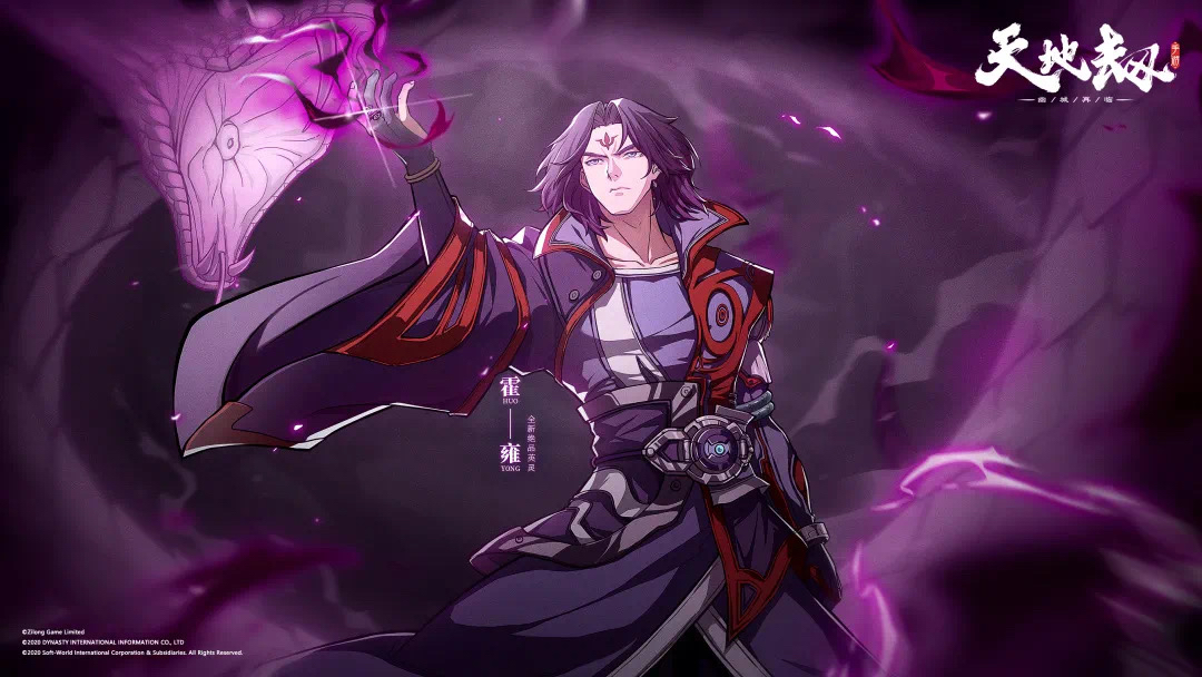 霍雍这个新图无力吐槽