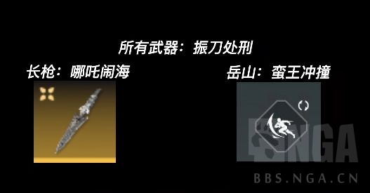 攻略分享授权转载永劫无间一个视频零基础到匕首大师超详细教程掌握