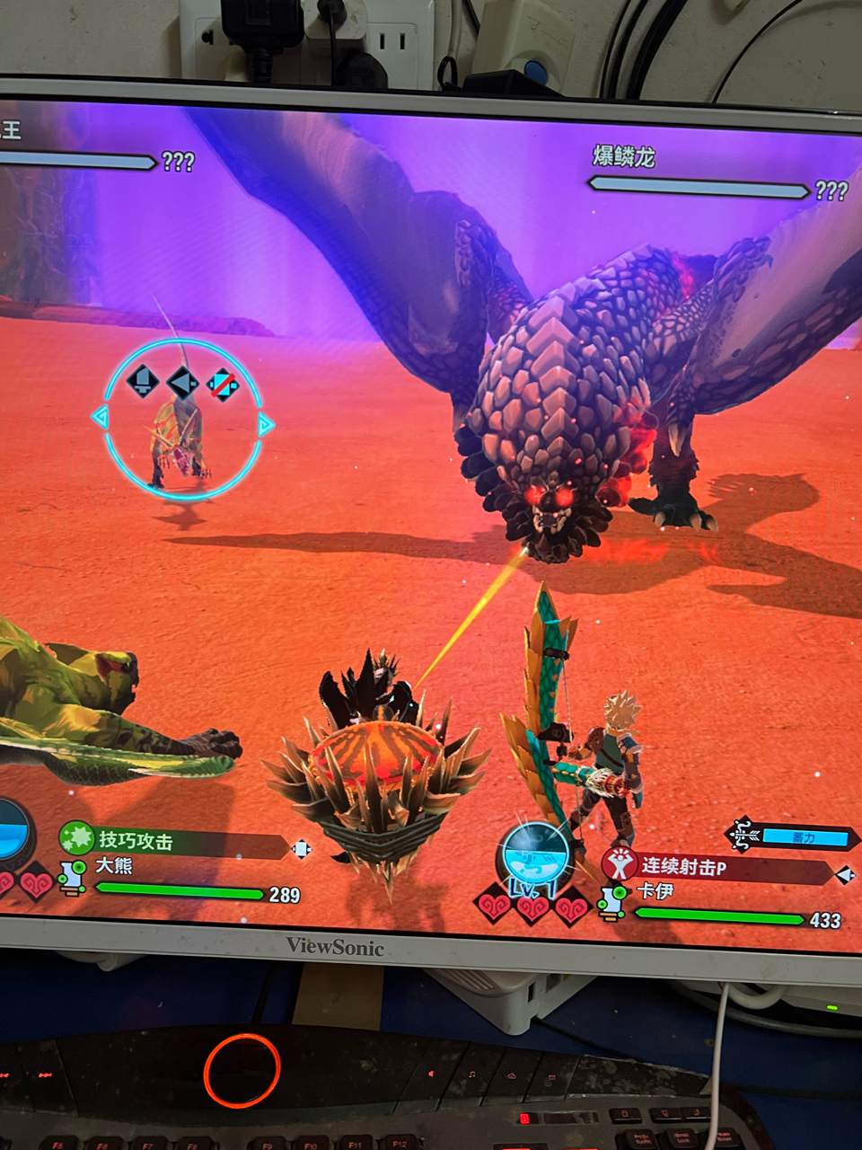 吐槽爆鳞龙这个外观也太令人生理不适了