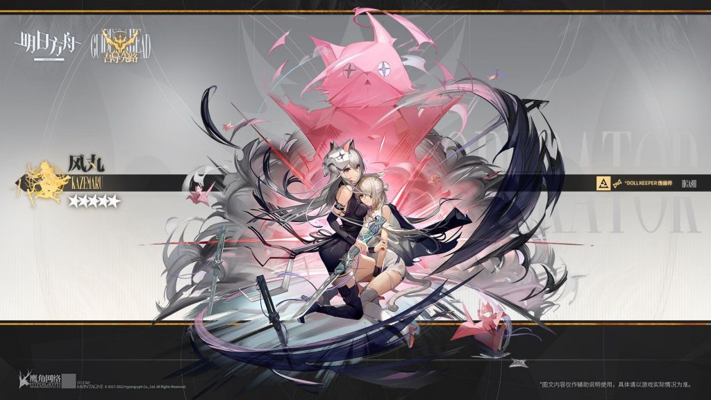 明日方舟的第一个战损版立绘吗