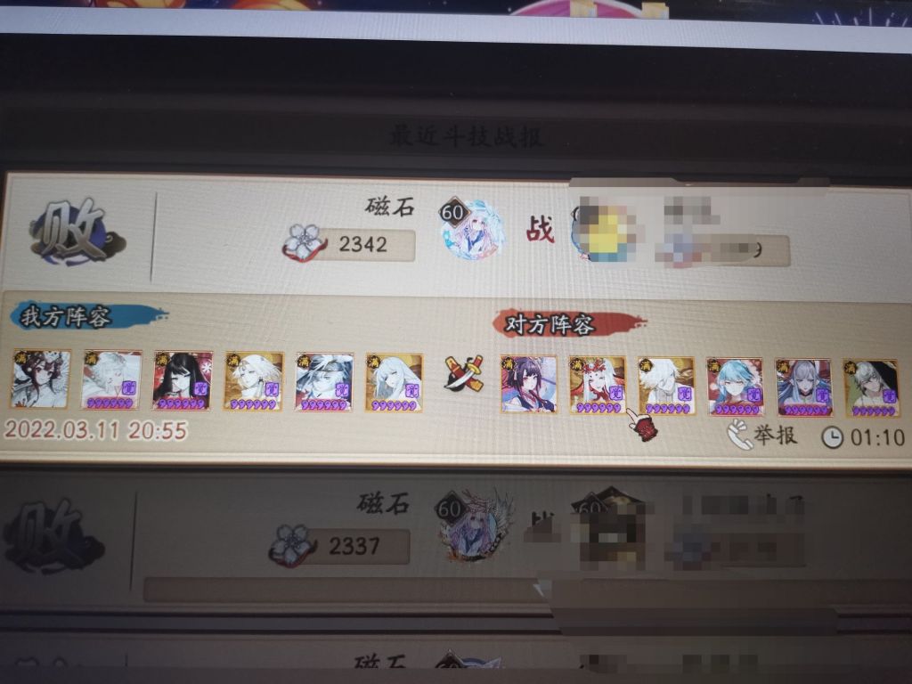 求助为什么我小山风不暴击