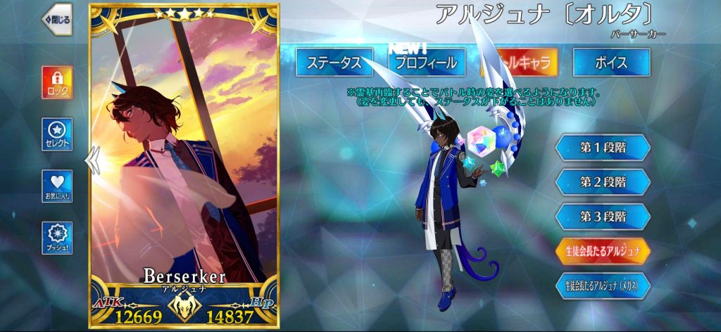 氵为什么我感觉阿周那这个灵衣的模型没原来的好看