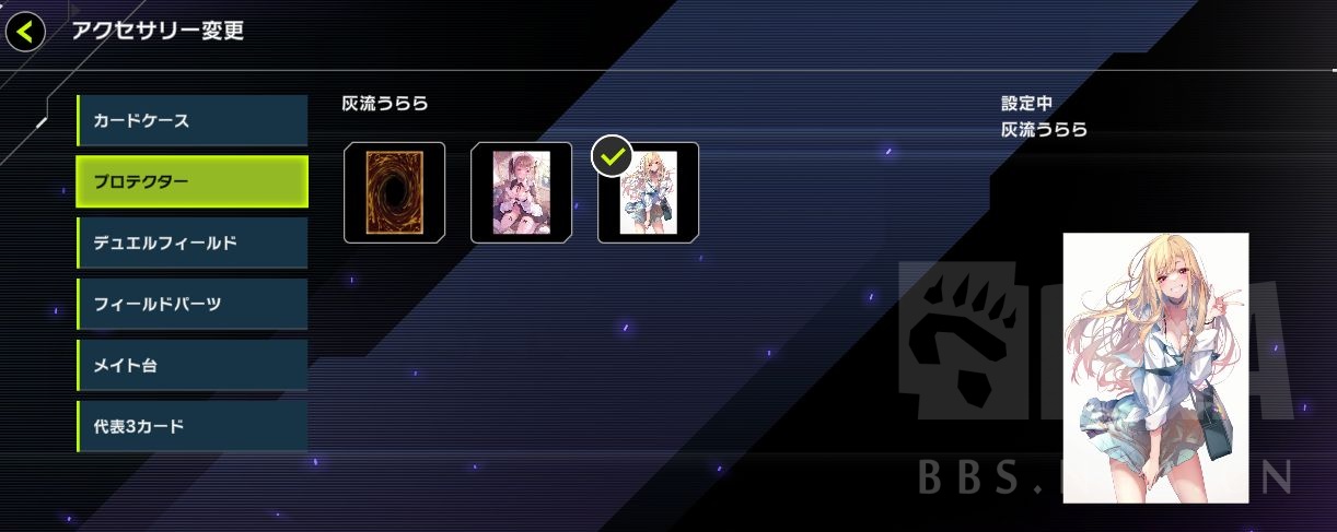 喵酱第12期游戏王md灰流丽卡背改更衣人偶