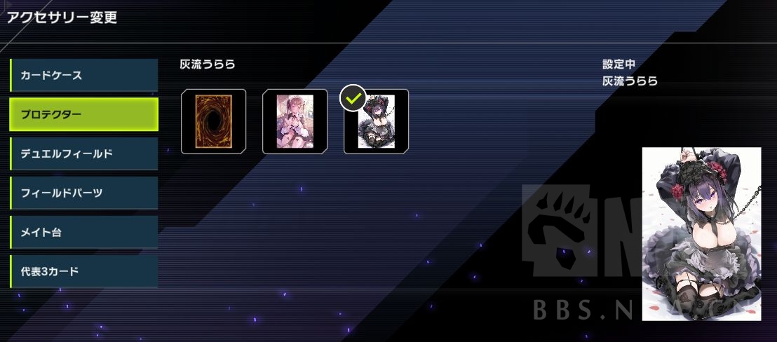 喵酱第12期游戏王md灰流丽卡背改更衣人偶