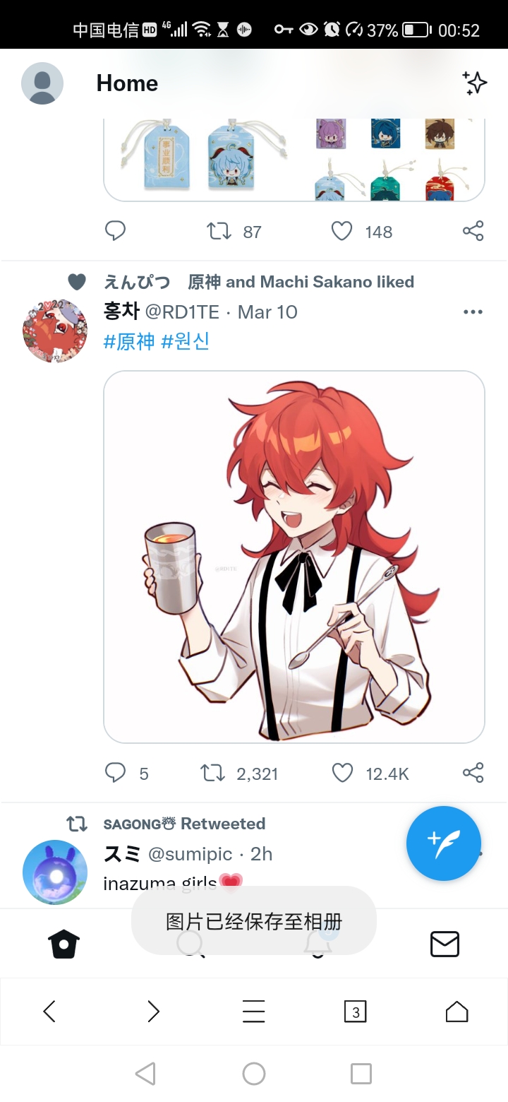 外服搬运迪卢克的第一杯酒